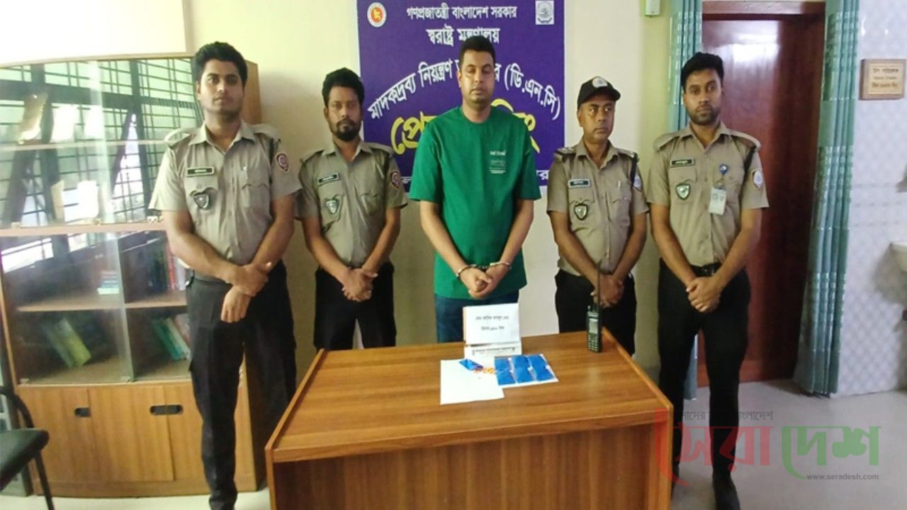 নাটোরে ১৪শ’ পিস ইয়াবাসহ যুবক আটক
