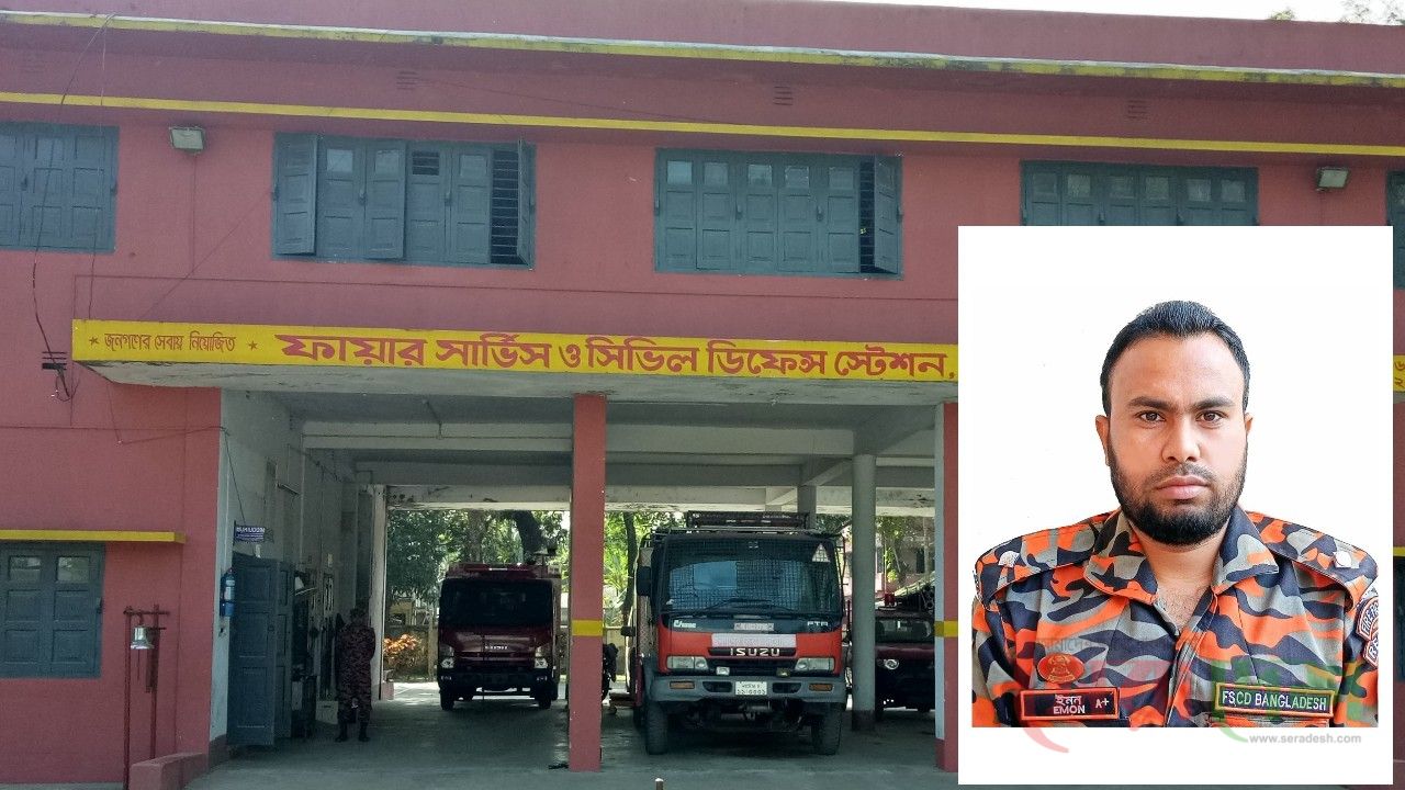 ক্ষেতলাল ফায়ার সার্ভিসের স্টেশন অফিসারের বিরুদ্ধে নানা অনিয়মের অভিযোগ 