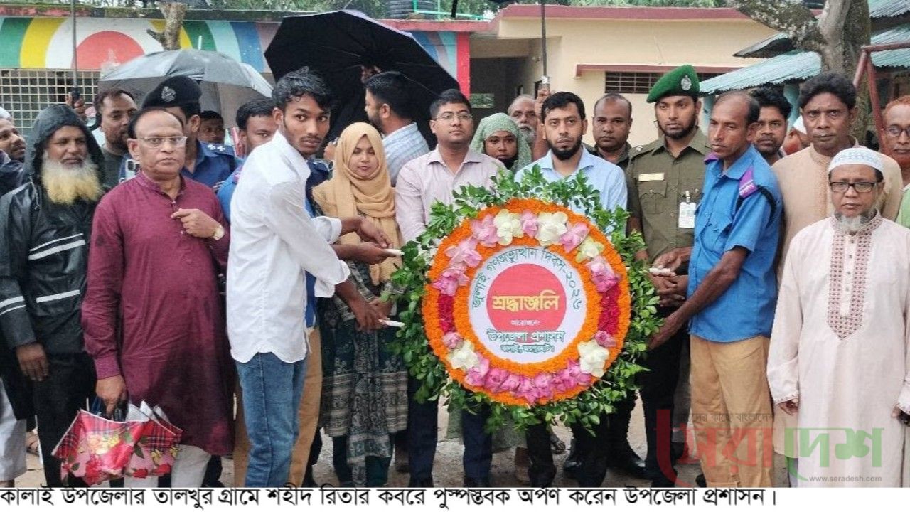 কালাইয়ে নানা আয়োজনে জুলাই গণঅভ্যুত্থান দিবস পালিত