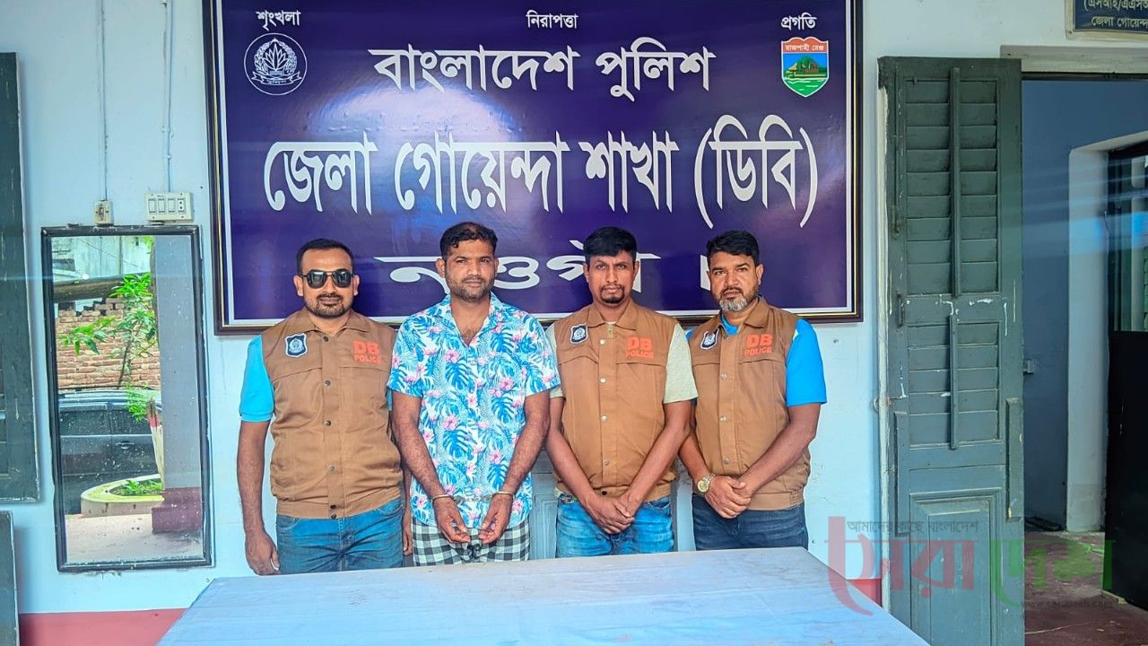 নওগাঁয় পুলিশের এআই নজরদারিতে ভাঙল স্বর্ণ ছিনতাইয়ের রহস্য