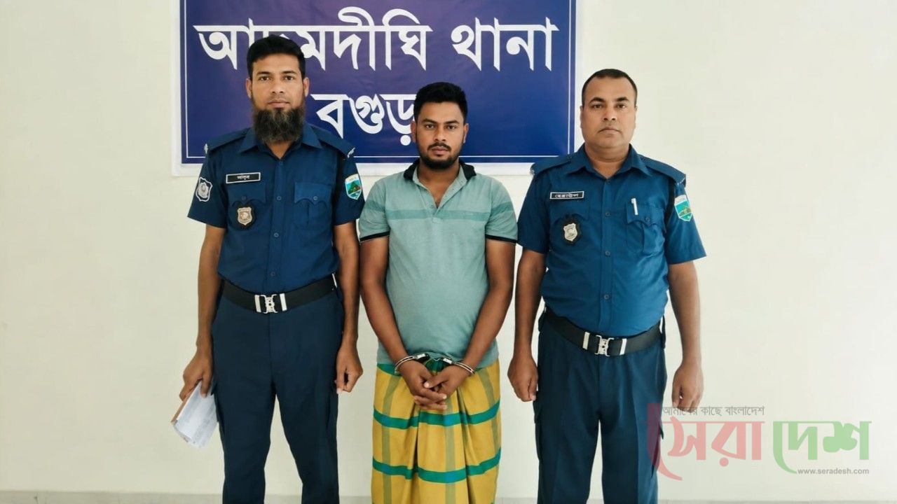 আদমদীঘিতে হিন্দু গৃহবধূকে শ্লীলতাহানির মামলায় মাসুদ গ্রেপ্তার