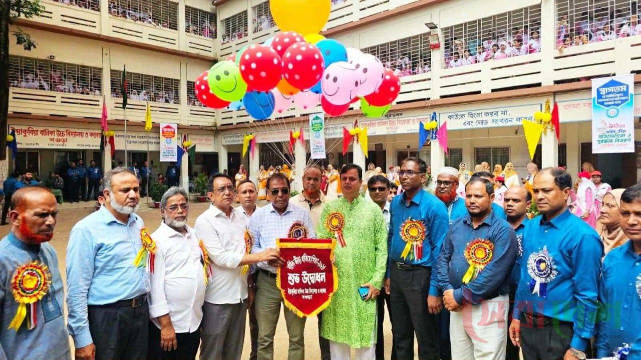 বগুড়া ইয়াকুবিয়া স্কুল এন্ড কলেজের বার্ষিক ক্রীড়া প্রতিযোগিতা
