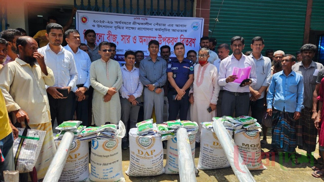 নলডাঙ্গায় কৃষকের মাঝে গ্রীষ্মকালীন পেঁয়াজের প্রণোদনা বিতরণ