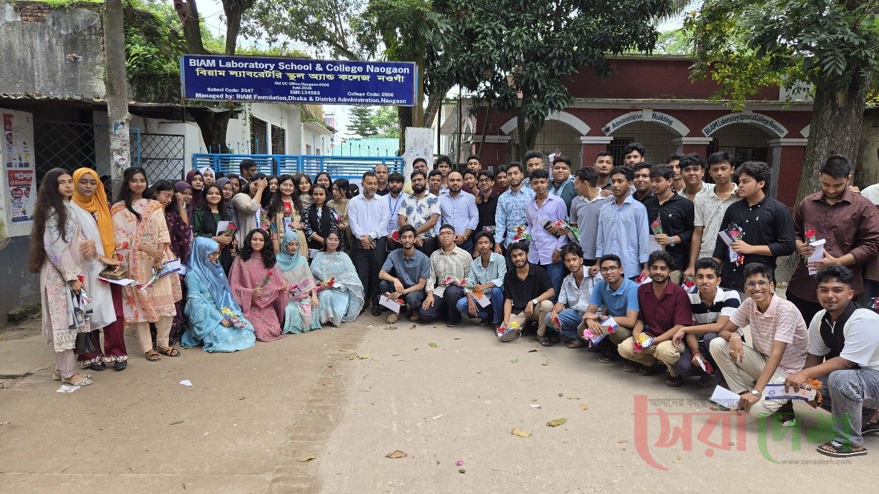 নওগাঁয় এসএসসির ফলাফলে শীর্ষে বিয়াম,শিক্ষার্থীদের ফুল দিয়ে বরণ