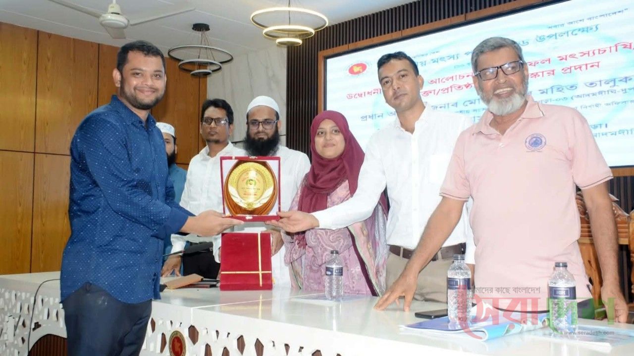 আদমদীঘিতে শিহাব চৌধুরীসহ তিন সফল মৎস্য চাষী পেলেন সম্মাননা