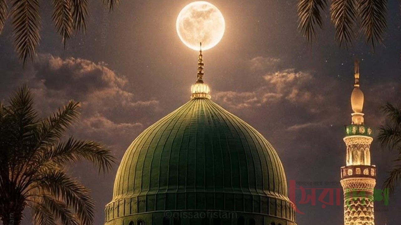 আল্লাহর প্রিয় নবী হযরত মুহাম্মদ (সা:)