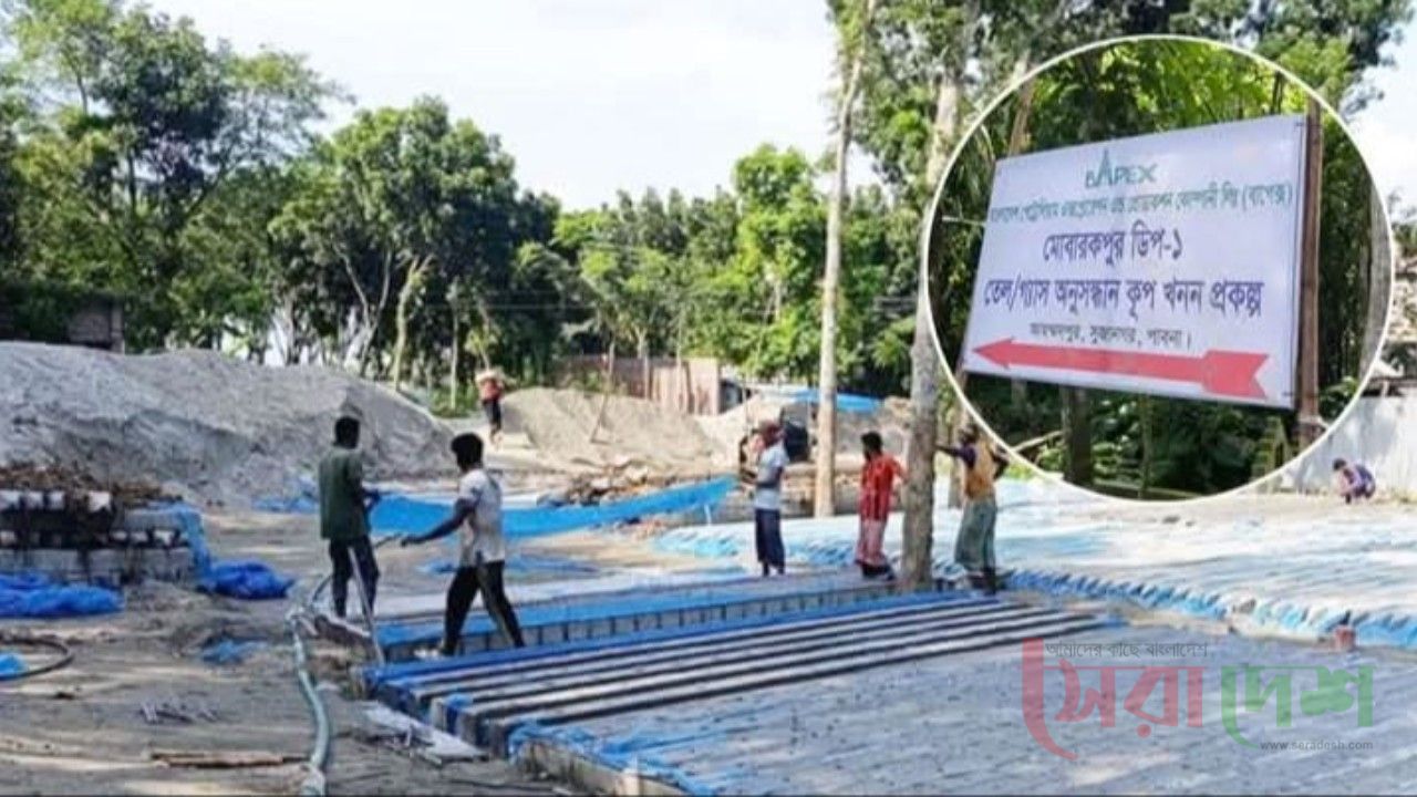 সুজানগরে গ্যাসের অনুসন্ধান কার্যক্রমের শুভ সূচনা