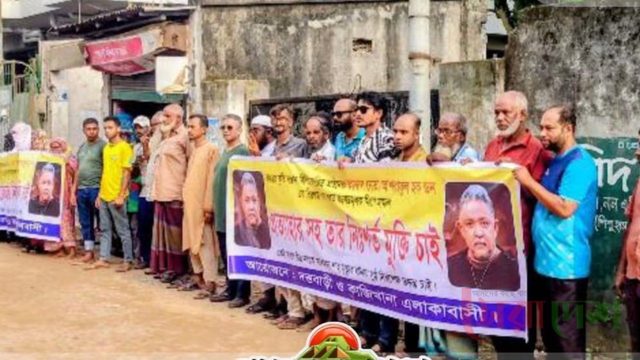 অভিনেতা ডনের বিরুদ্ধে মামলা প্রত্যাহারের দাবিতে বগুড়ায় মানববন্ধন 
