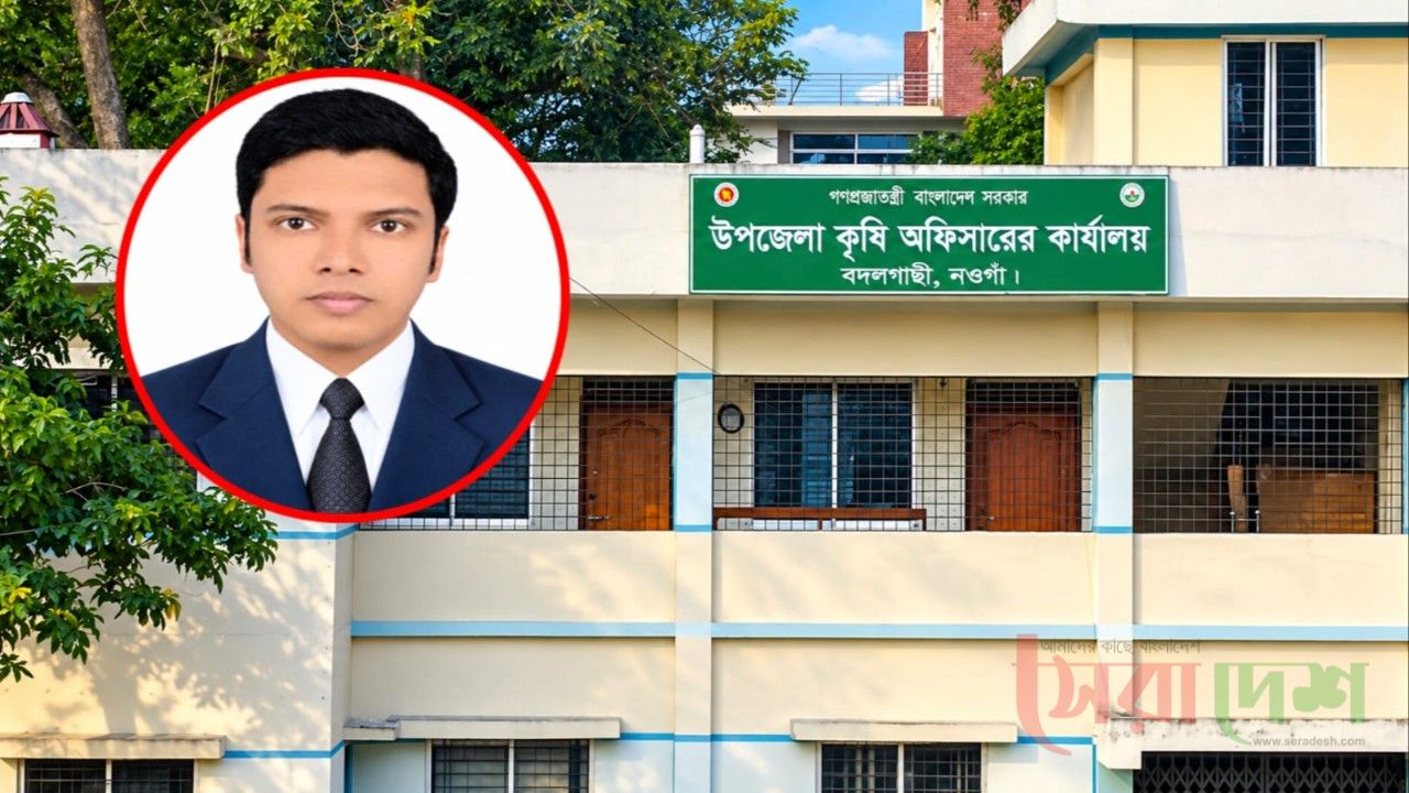 বদলগাছীতে সার সিন্ডিকেটের সাথে জড়িত খোদ কৃষি সম্প্রসারণ কর্মকর্তা