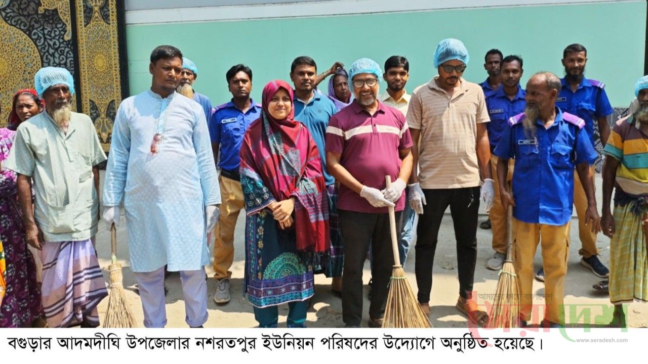 আদমদীঘিতে ডেঙ্গু প্রতিরোধে জনসচেতনতা মূলক পরিষ্কার ও পরিচ্ছন্ন অভিযান
