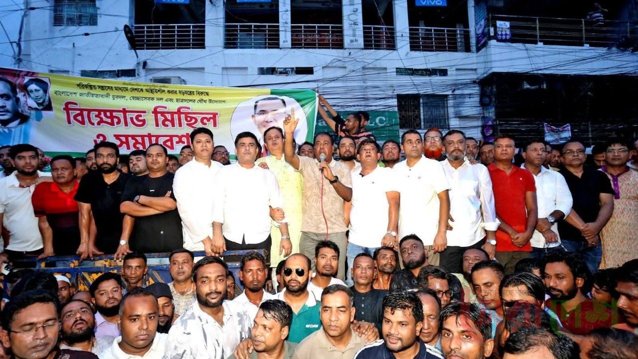 বগুড়ায় যুবদল,স্বেচ্ছাসেবক দল ও ছাত্রদলের বিক্ষোভ সমাবেশ