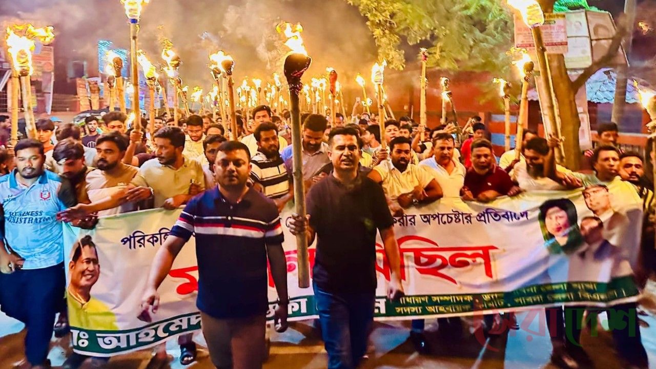 পরিকল্পিত সন্ত্রাসের বিরুদ্ধে পাবনায় মশাল মিছিল