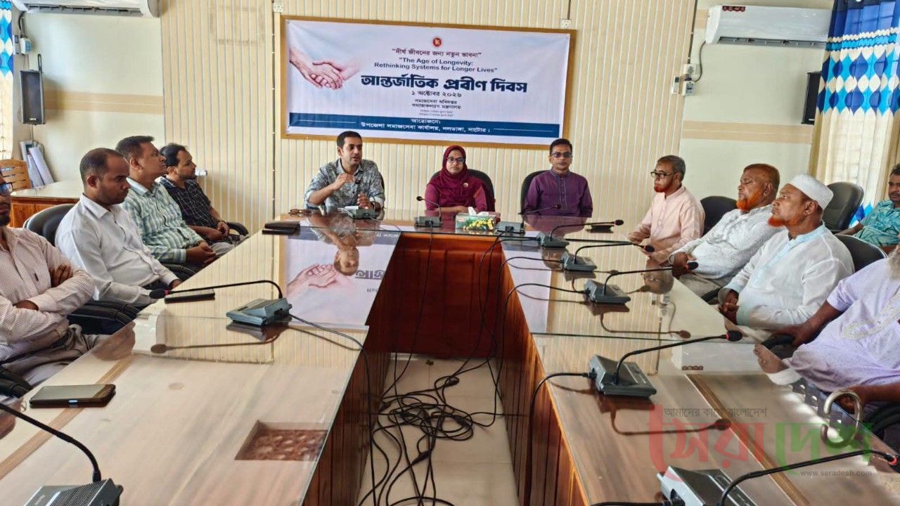 নলডাঙ্গায় আন্তর্জাতিক প্রবীণ দিবস পালিত