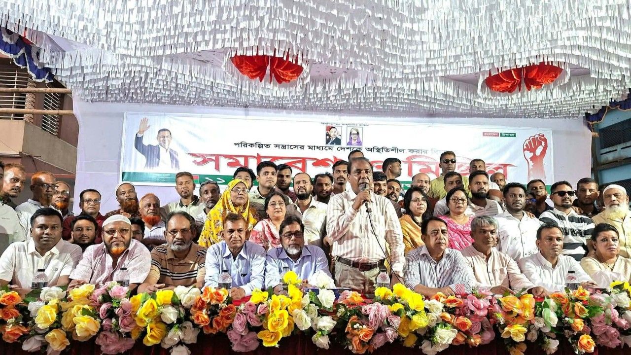 বগুড়ায় পরিকল্পিত সন্ত্রা*সের প্রতিবাদে সমাবেশ ও মিছিল