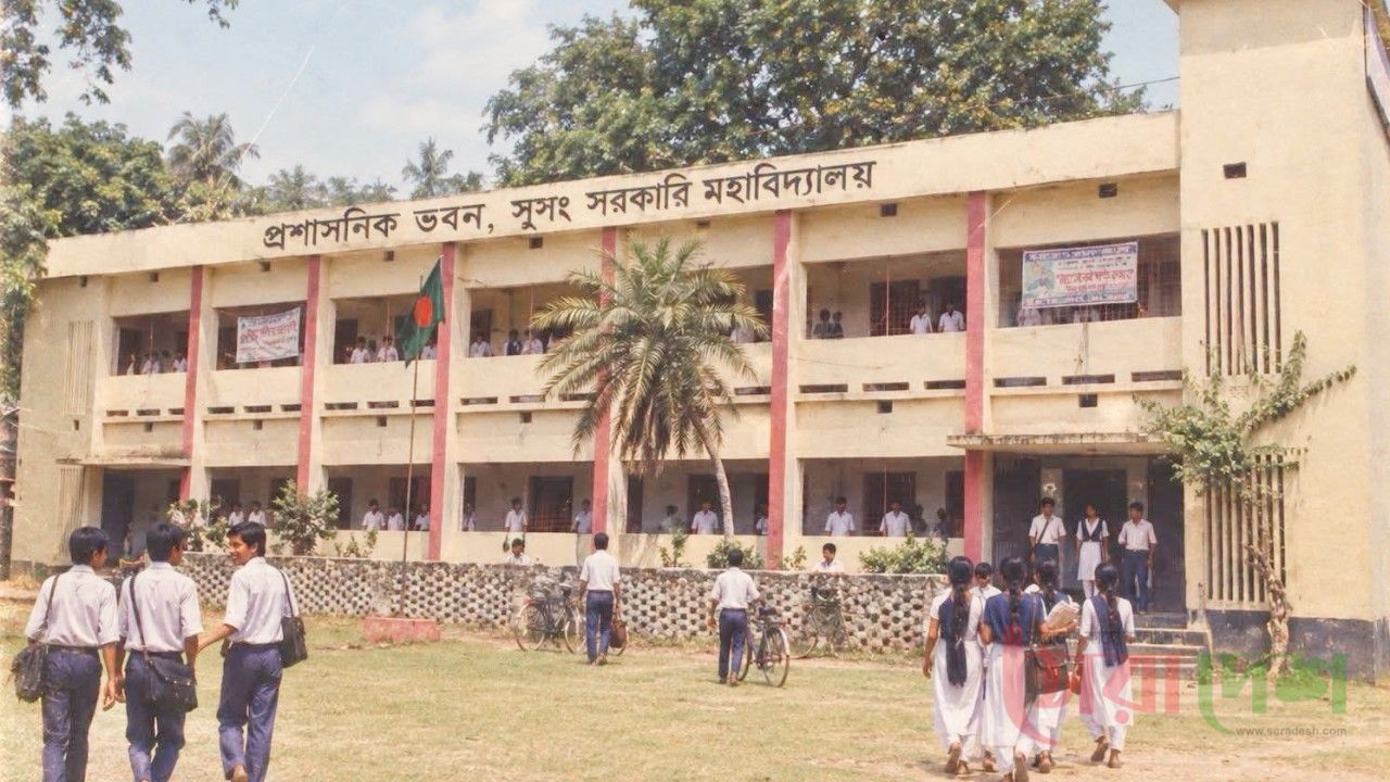 দুর্গাপুরে সুসং সরকারি কলেজে শিক্ষক ও ভবন সংকট,ব্যাহত শিক্ষা কার্যক্রম