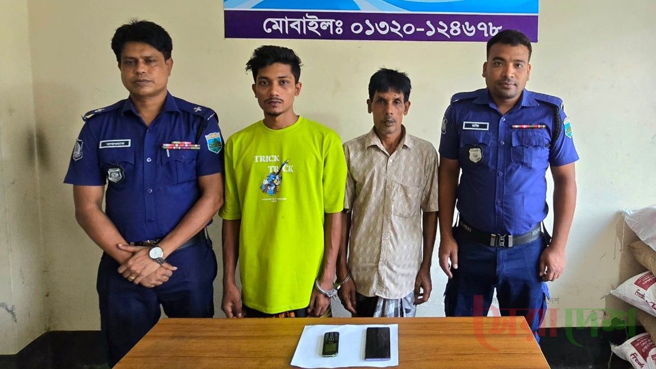 মেয়ে কন্ঠে কথা বলে ইতালি প্রবাসীকে বিয়ে,বাবা-ছেলে আ*টক