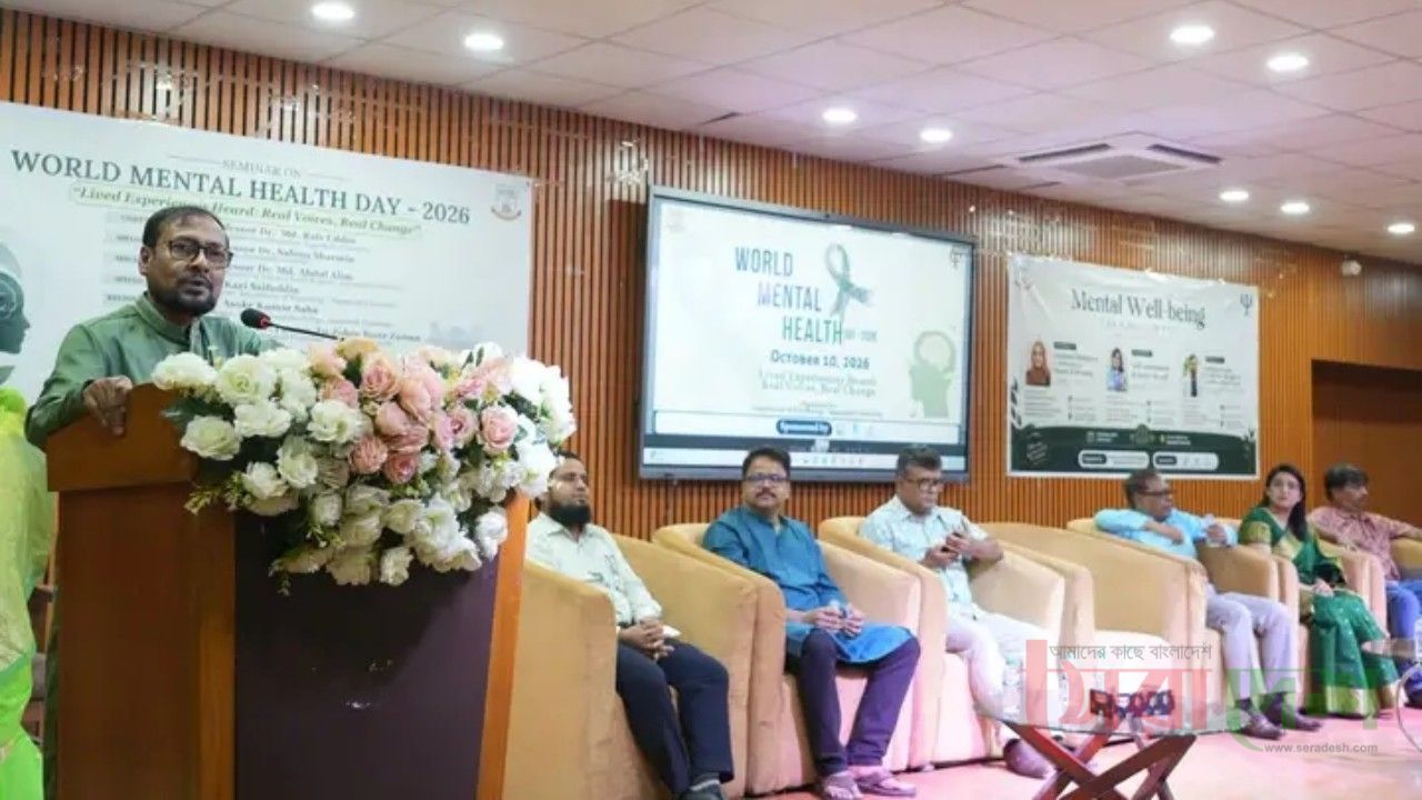 মানসিক স্বাস্থ্যচর্চা প্রতিদিনের বিষয় হওয়া উচিত:জবি উপাচার্য