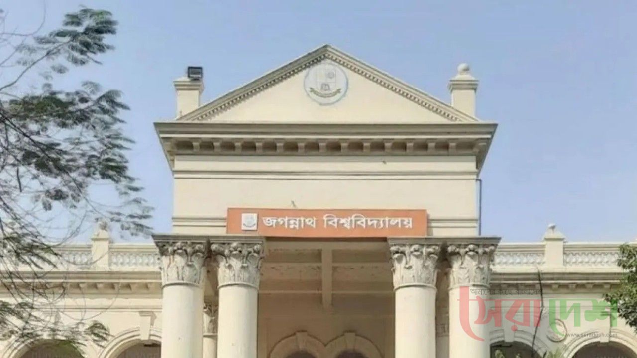 ক্যাম্পাসে সাম্প্রদায়িক সম্প্রতি বজায় রাখতে জবি কেন্দ্রীয় পূজা উদযাপন পরিষদের বিবৃতি