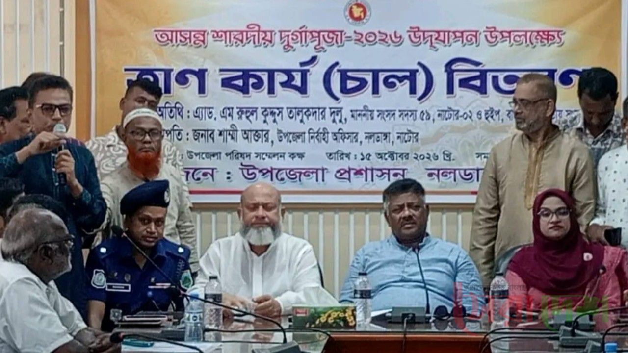 হিন্দুদের সর্বাত্মক সহযোগিতা করতে হবে প্রধানমন্ত্রীর নির্দেশ-নাটোরে হুইপ দুলু